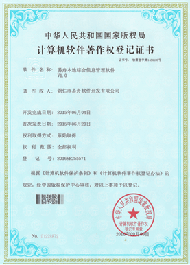 惠水小程序制作公司