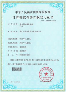 惠水小程序制作公司