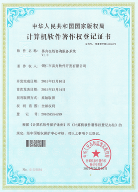 惠水小程序制作公司