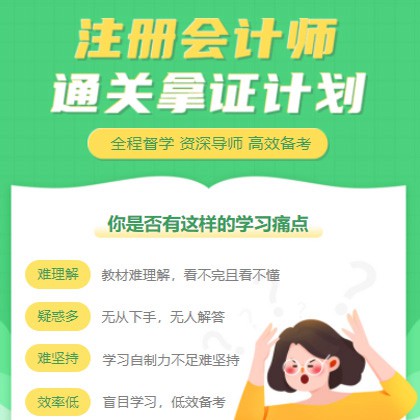 惠水考试考证会计师小程序开发